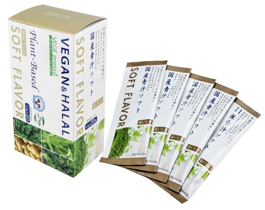 Japanese green juice soft (boxed)
