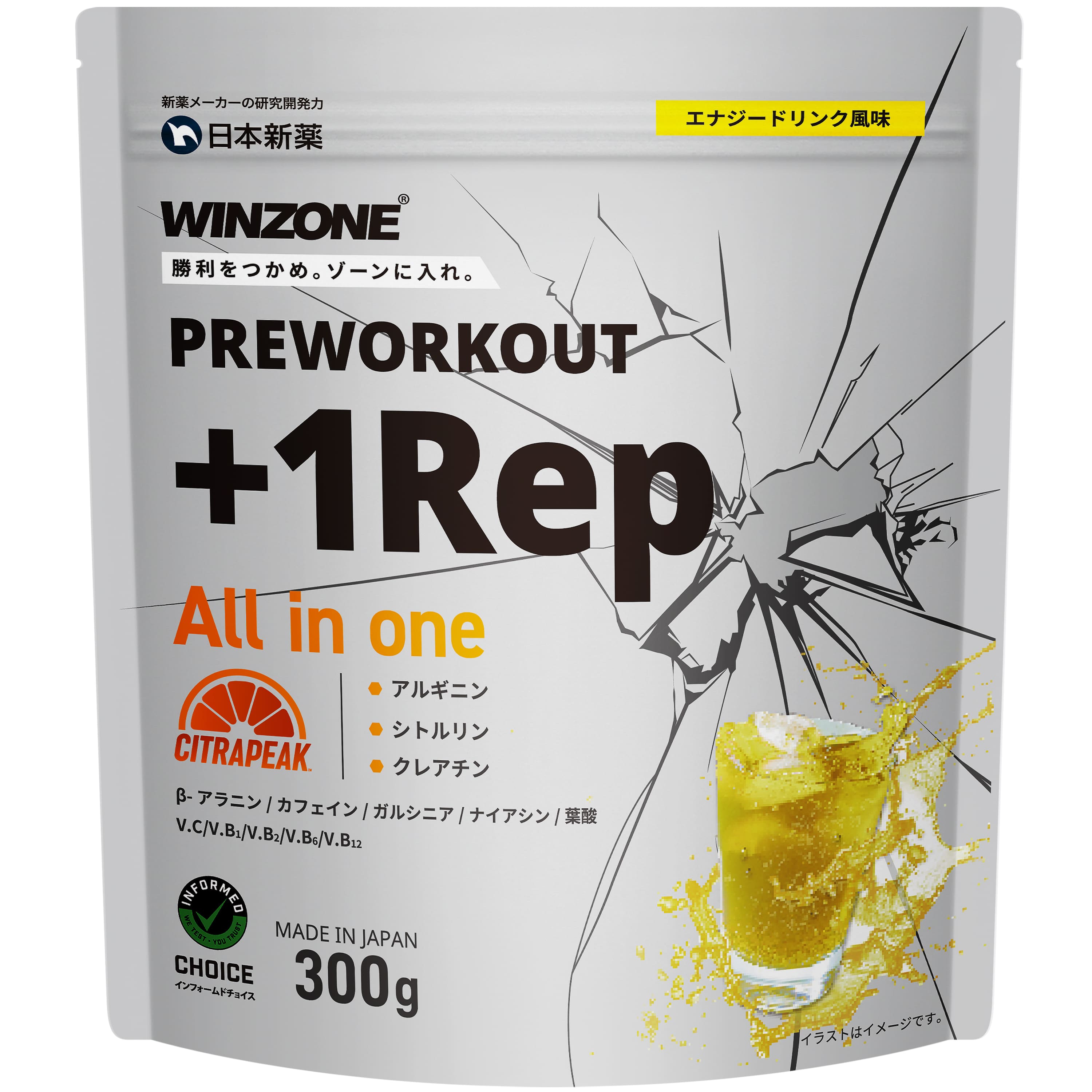 WINZONE PROTEIN PERFECT CHOICE