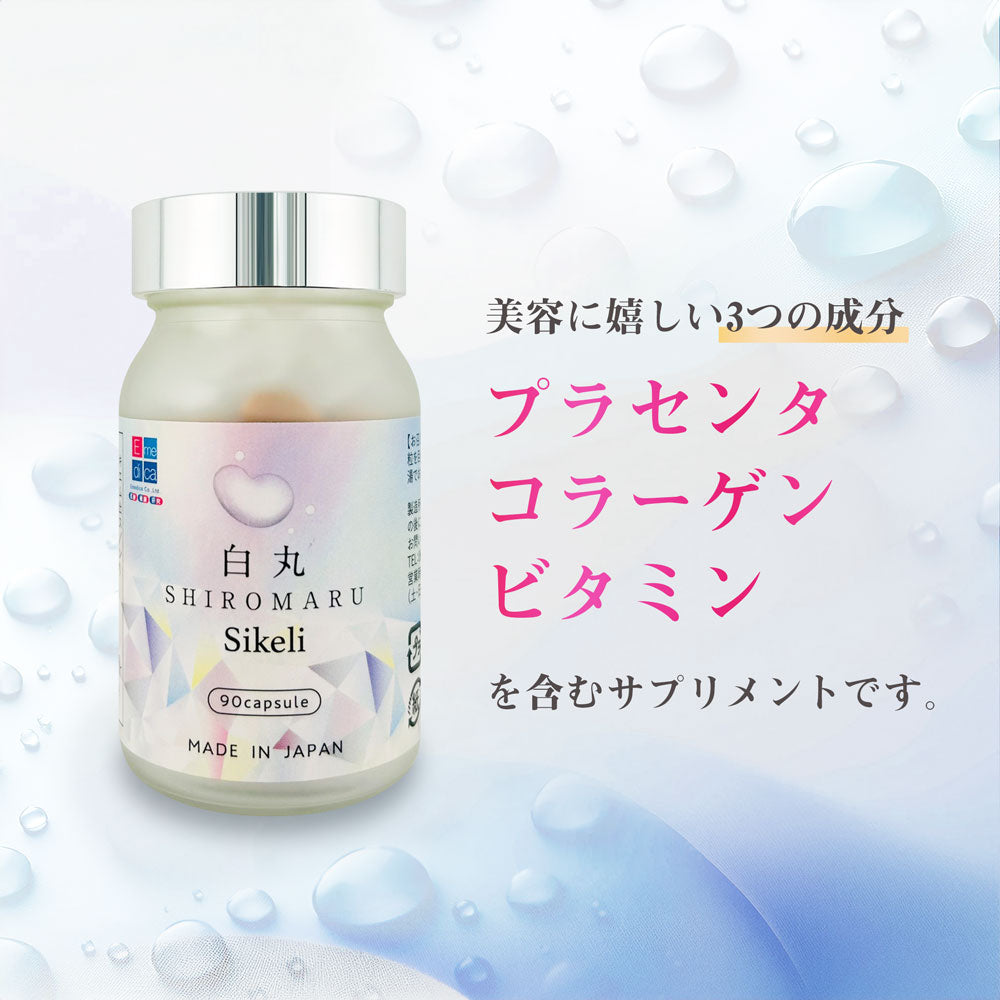 SHIROMARU