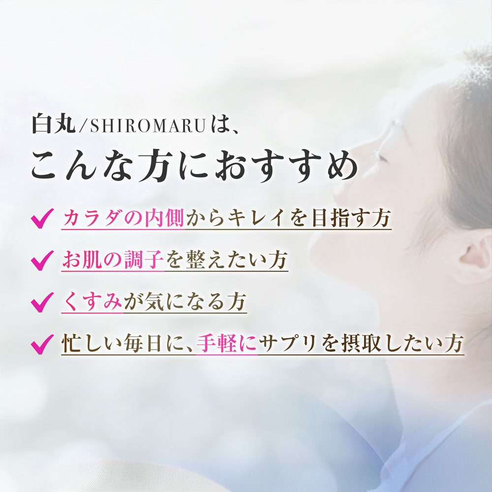 SHIROMARU