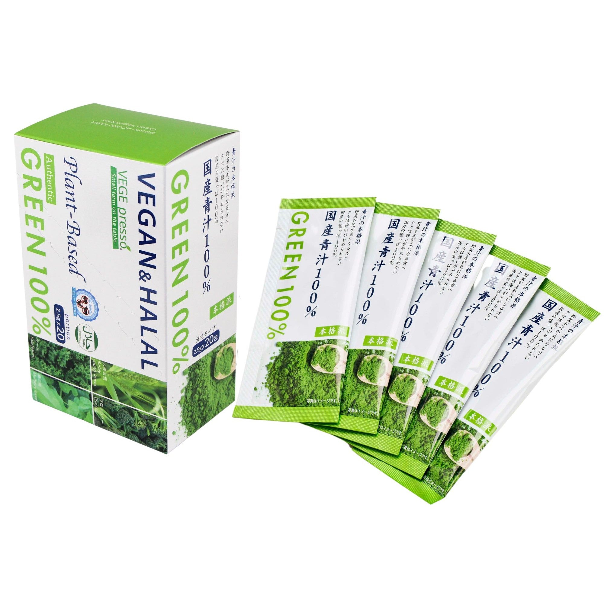 (Halal) Japanese Aojiru 100%/20 sachets (boxed)