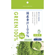 (Halal) 100% Japanese Aojiru (63g)