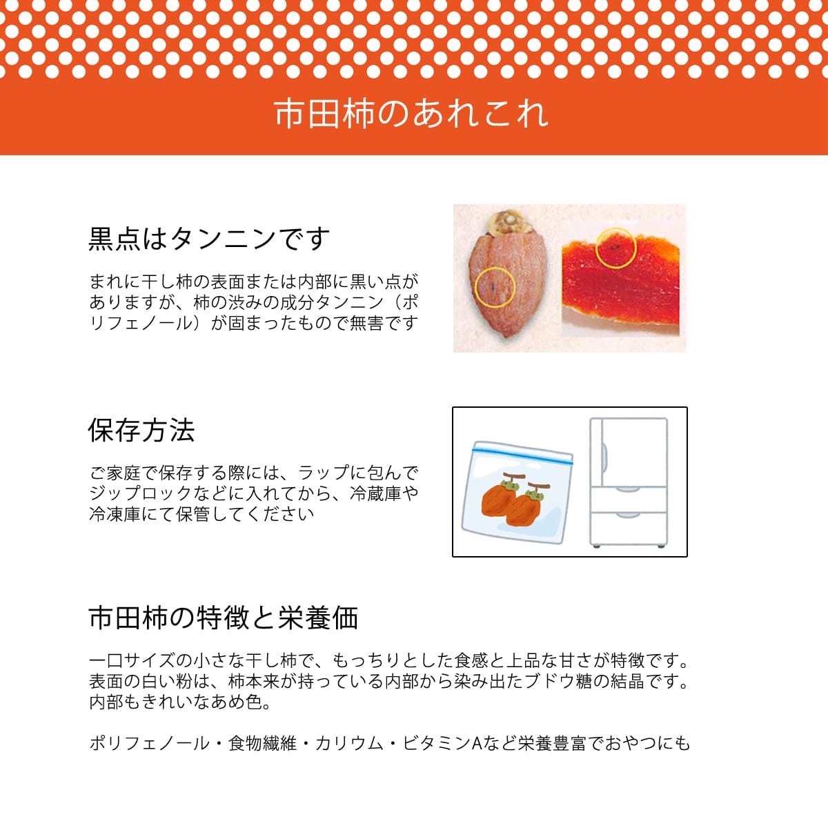 Warai Mirai Ichida Kaki — 1 kg Home-Use Bag image 15