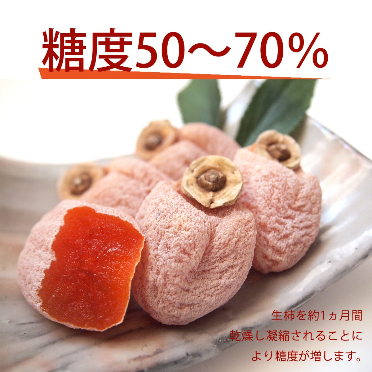 Warai Mirai Ichida Kaki — 1 kg Home-Use Bag image 10