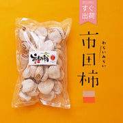 Warai Mirai Ichida Kaki — 1 kg Home-Use Bag image 1