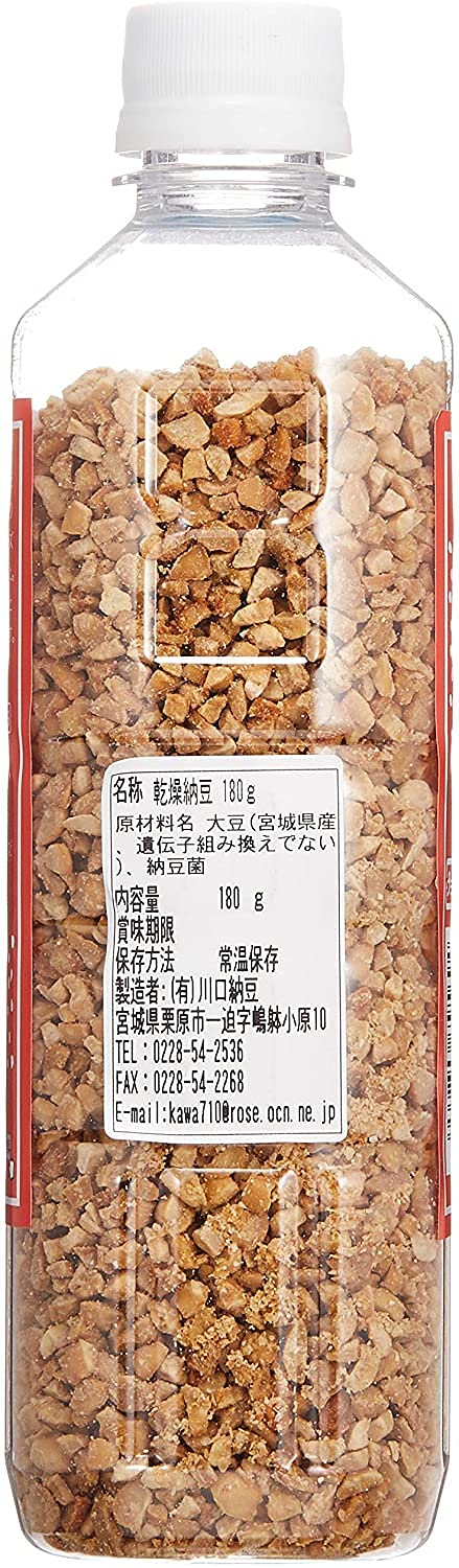 180g jar rear label