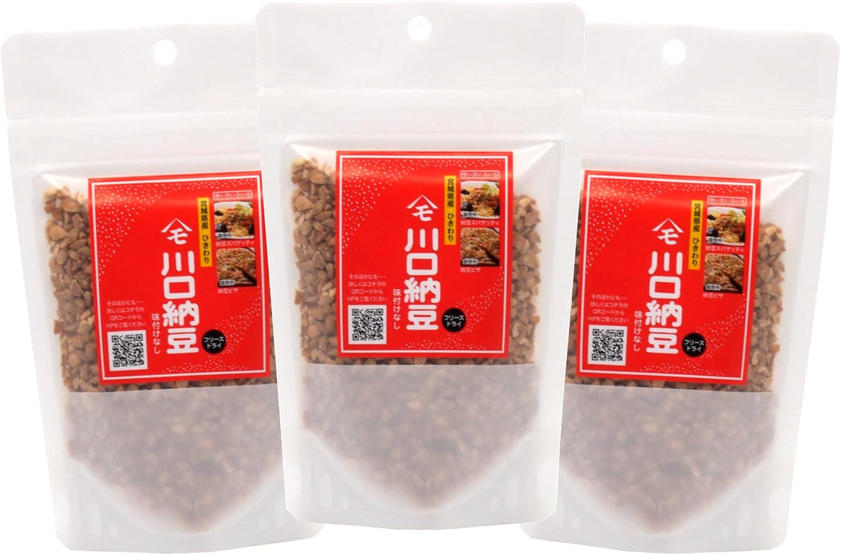 Three separate 65g pouches