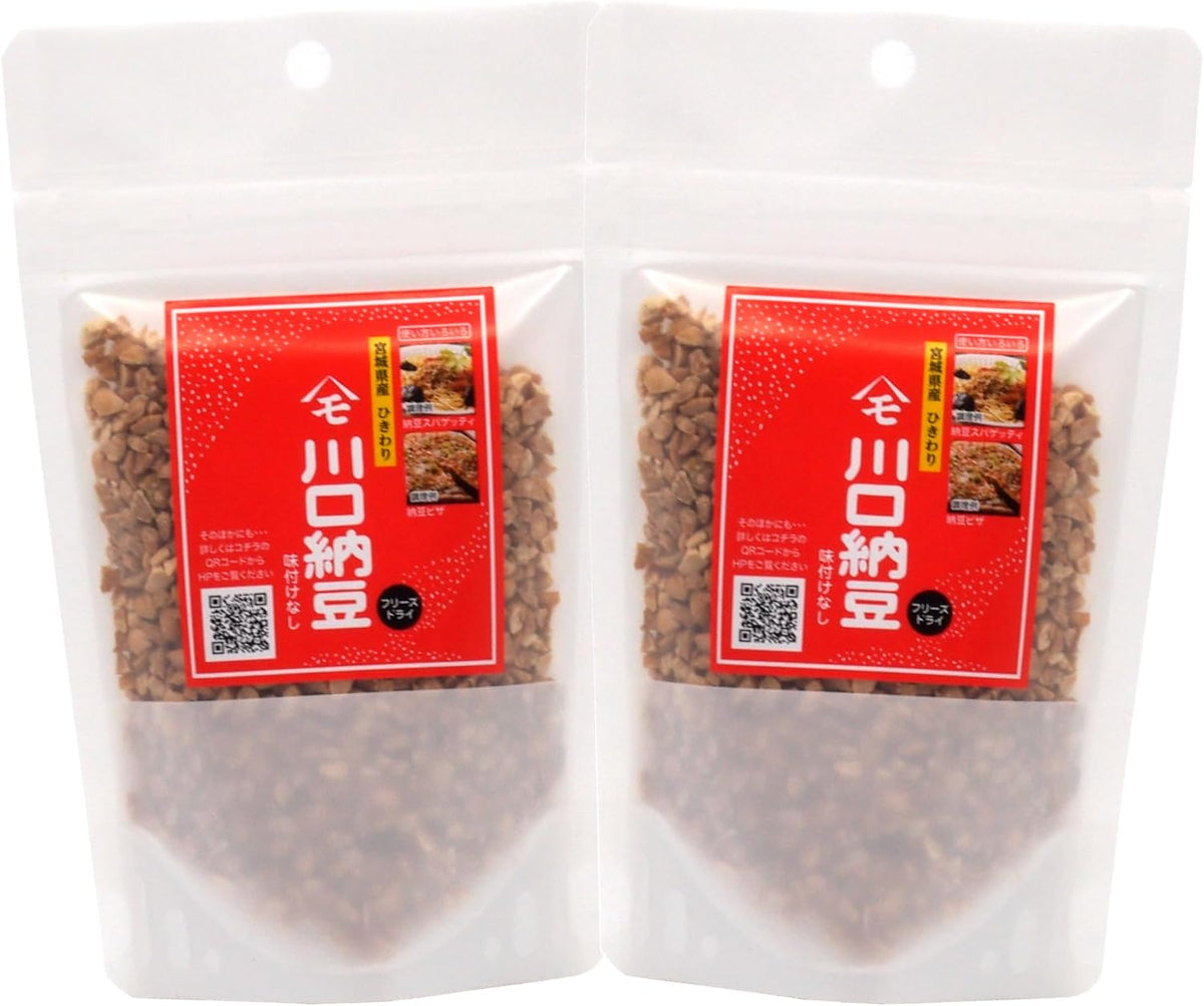 Two separate 65g pouches