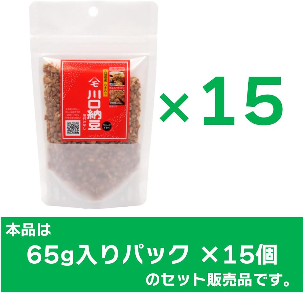 Fifteen-pouch pack contents