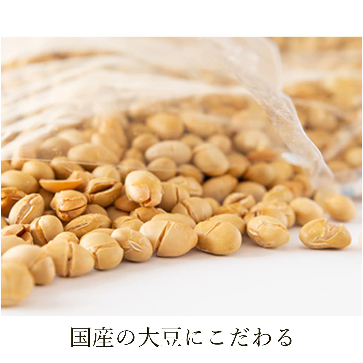 Soybeans and natto production information