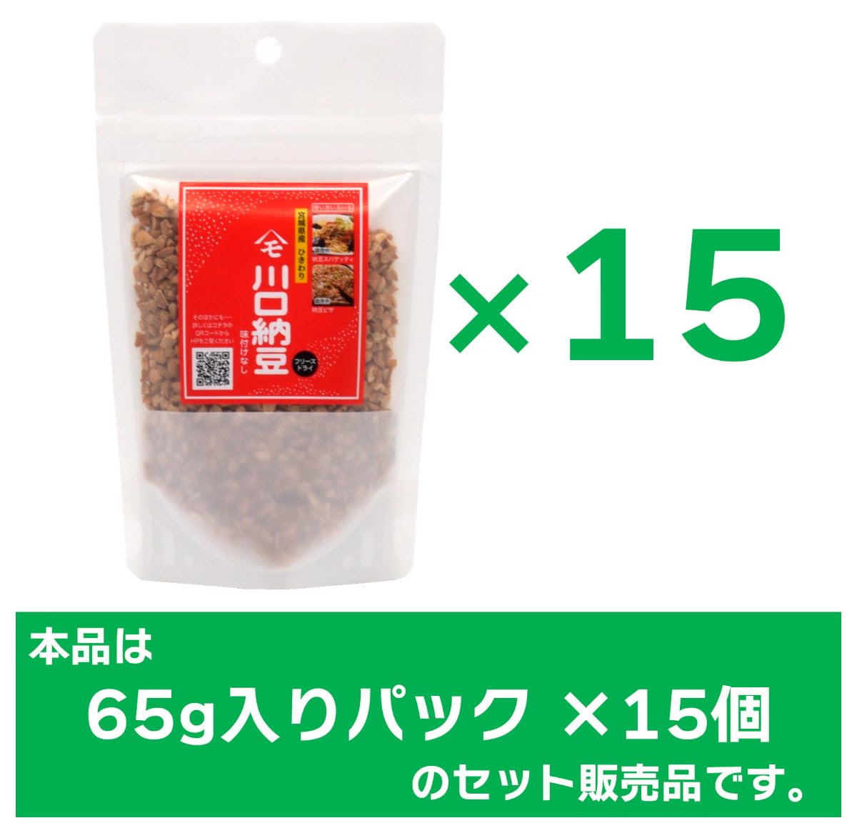 Fifteen-pouch quantity information