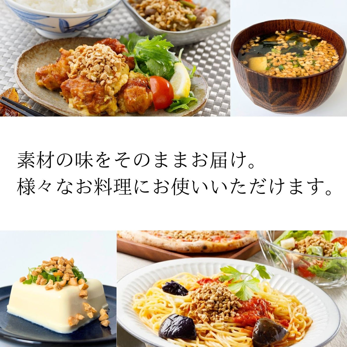 Chopped natto meal ideas; prepared foods not included