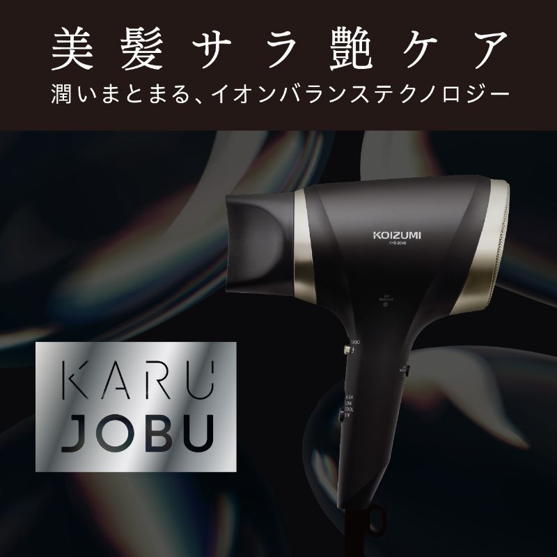 Koizumi KHD-9040 Ion Balance Hair Dryer, 1300 W with 2.3 Cubic Metres per Minute Airflow, 460 g Folding Dryer with Turbo and Cool Switch, AC 100 V Only, Black or White