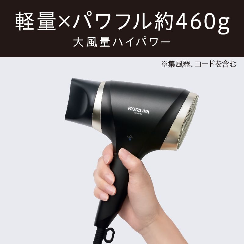 Koizumi KHD-9040 Ion Balance Hair Dryer, 1300 W with 2.3 Cubic Metres per Minute Airflow, 460 g Folding Dryer with Turbo and Cool Switch, AC 100 V Only, Black or White