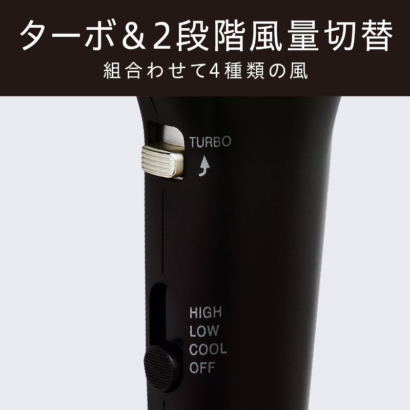 Koizumi KHD-9040 Ion Balance Hair Dryer, 1300 W with 2.3 Cubic Metres per Minute Airflow, 460 g Folding Dryer with Turbo and Cool Switch, AC 100 V Only, Black or White