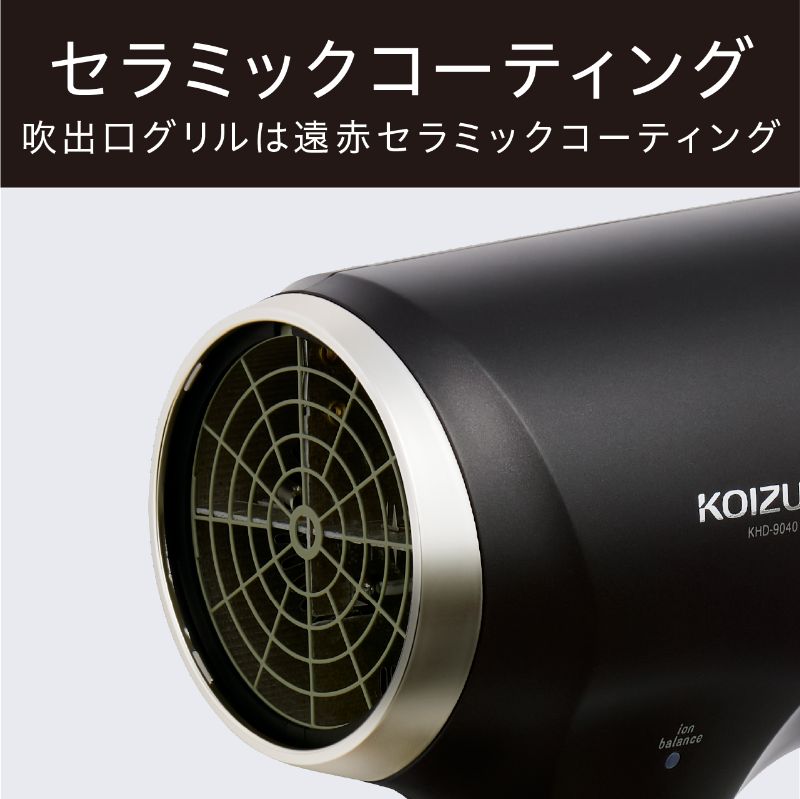 Koizumi KHD-9040 Ion Balance Hair Dryer, 1300 W with 2.3 Cubic Metres per Minute Airflow, 460 g Folding Dryer with Turbo and Cool Switch, AC 100 V Only, Black or White