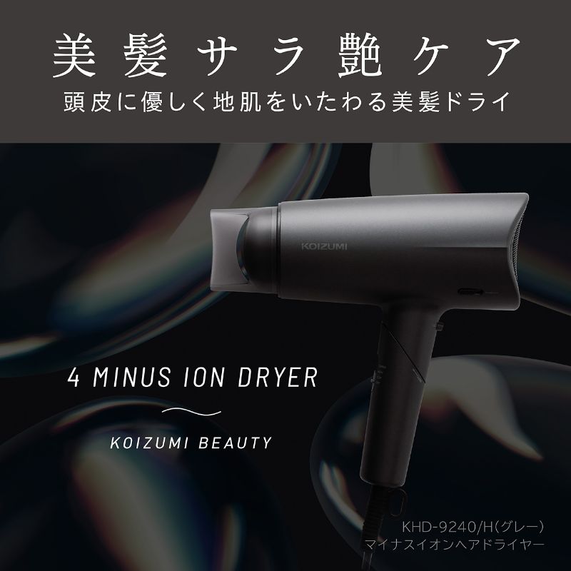 Koizumi KHD-9240 Four-Ion Hair Dryer with Scalp Mode, 1200 W with 2.0 Cubic Metres per Minute Airflow, Folding Handle, Flex Nozzle and Cool Switch, AC 100 V Only, Grey or Pink