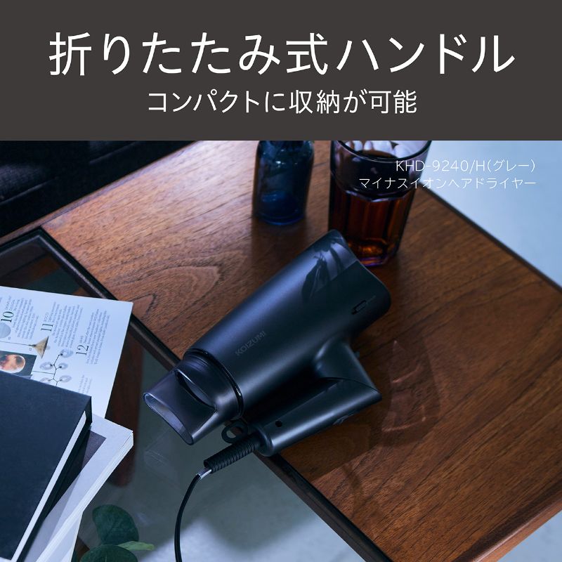 Koizumi KHD-9240 Four-Ion Hair Dryer with Scalp Mode, 1200 W with 2.0 Cubic Metres per Minute Airflow, Folding Handle, Flex Nozzle and Cool Switch, AC 100 V Only, Grey or Pink