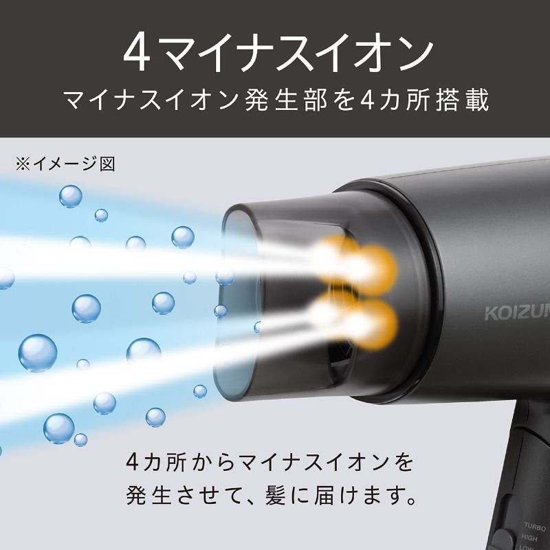 Koizumi KHD-9240 Four-Ion Hair Dryer with Scalp Mode, 1200 W with 2.0 Cubic Metres per Minute Airflow, Folding Handle, Flex Nozzle and Cool Switch, AC 100 V Only, Grey or Pink