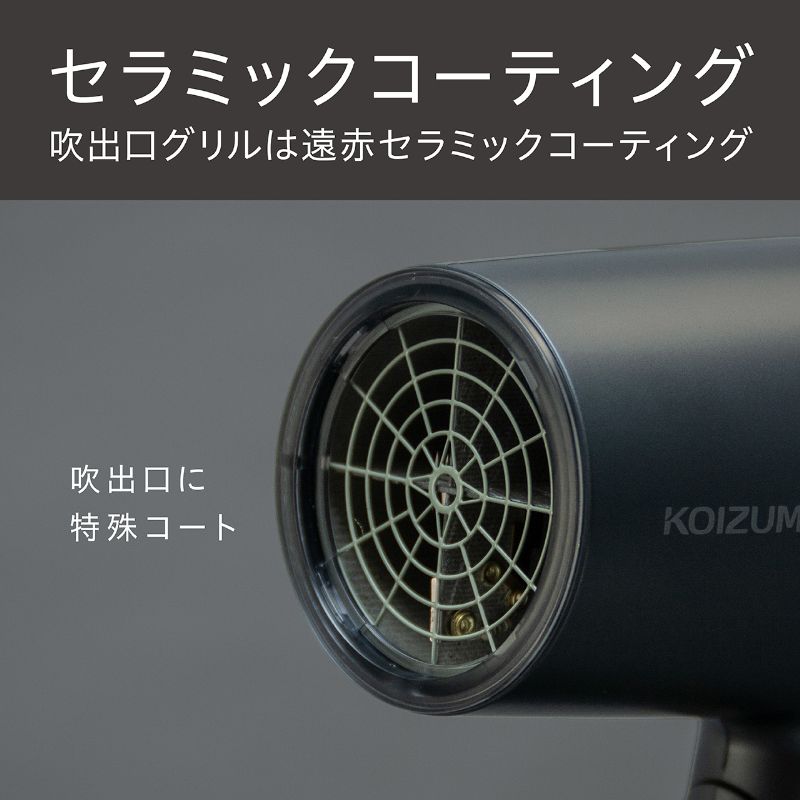 Koizumi KHD-9240 Four-Ion Hair Dryer with Scalp Mode, 1200 W with 2.0 Cubic Metres per Minute Airflow, Folding Handle, Flex Nozzle and Cool Switch, AC 100 V Only, Grey or Pink