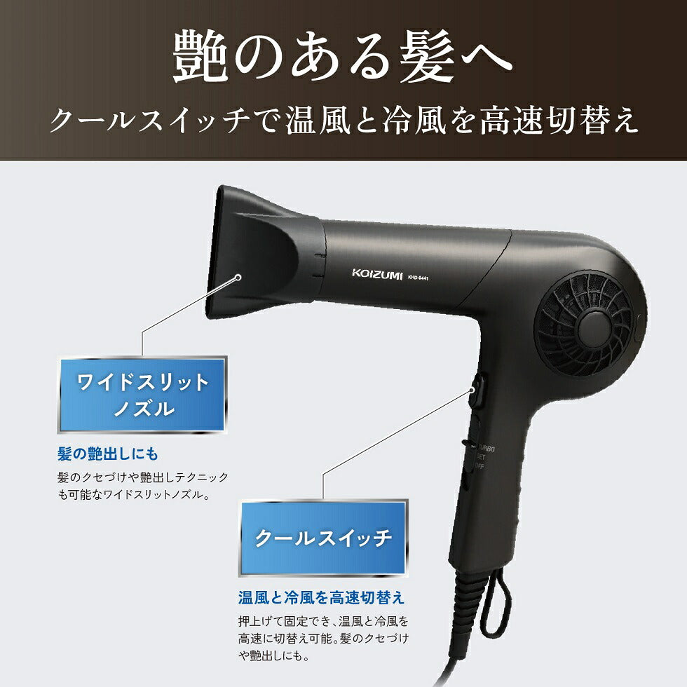 Koizumi KHD-9441 Negative-Ion Hair Dryer, 1200 W with Cool Switch, Wide Slit Nozzle and Washable Removable Filter, Turbo and Set Modes, AC 100 V Only, Dark Grey
