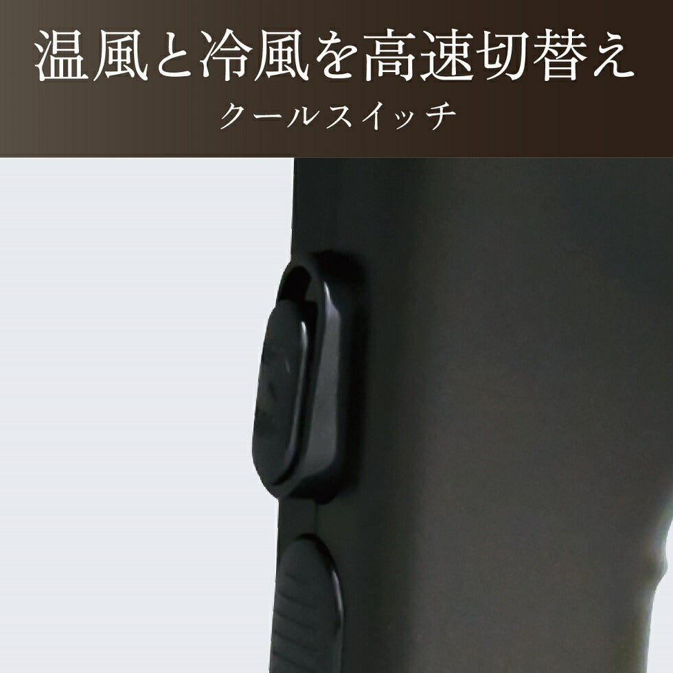 Koizumi KHD-9441 Negative-Ion Hair Dryer, 1200 W with Cool Switch, Wide Slit Nozzle and Washable Removable Filter, Turbo and Set Modes, AC 100 V Only, Dark Grey