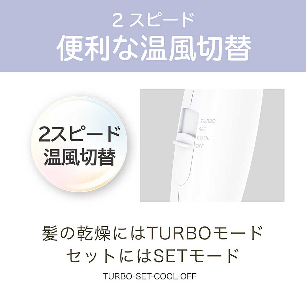 Koizumi KHD-9820 Negative-Ion Hair Dryer, 1200 W with 1.6 Cubic Metres per Minute Airflow, 480 g, Turbo and Set Modes, Cool Air and Power-Up Nozzle, AC 100 V Only, White or Black