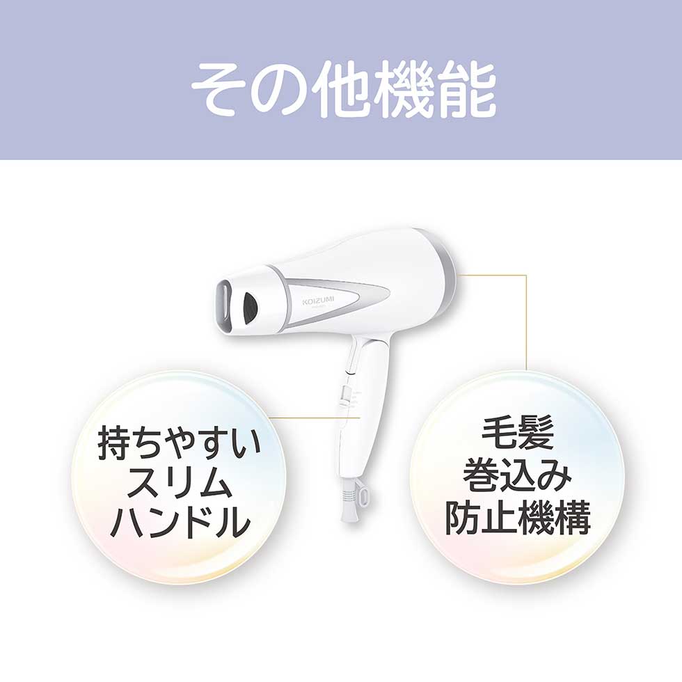 Koizumi KHD-9820 Negative-Ion Hair Dryer, 1200 W with 1.6 Cubic Metres per Minute Airflow, 480 g, Turbo and Set Modes, Cool Air and Power-Up Nozzle, AC 100 V Only, White or Black