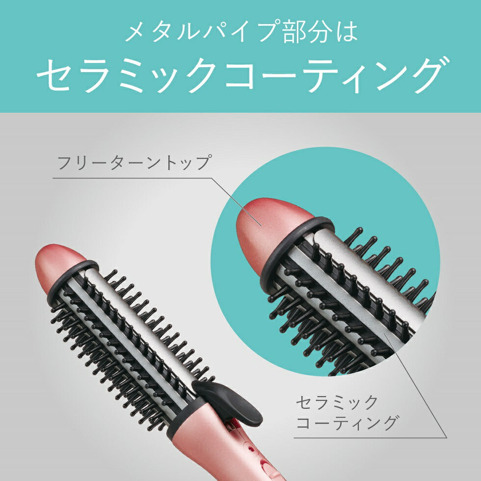 Koizumi KHR-6010 and KHR-6110 Bob Style Curl Brush Iron, Heated Brush with Ceramic-Coated Pipe in 25 mm or 32 mm, Easy Clip, up to 200 C, AC 100-240 V, Pink