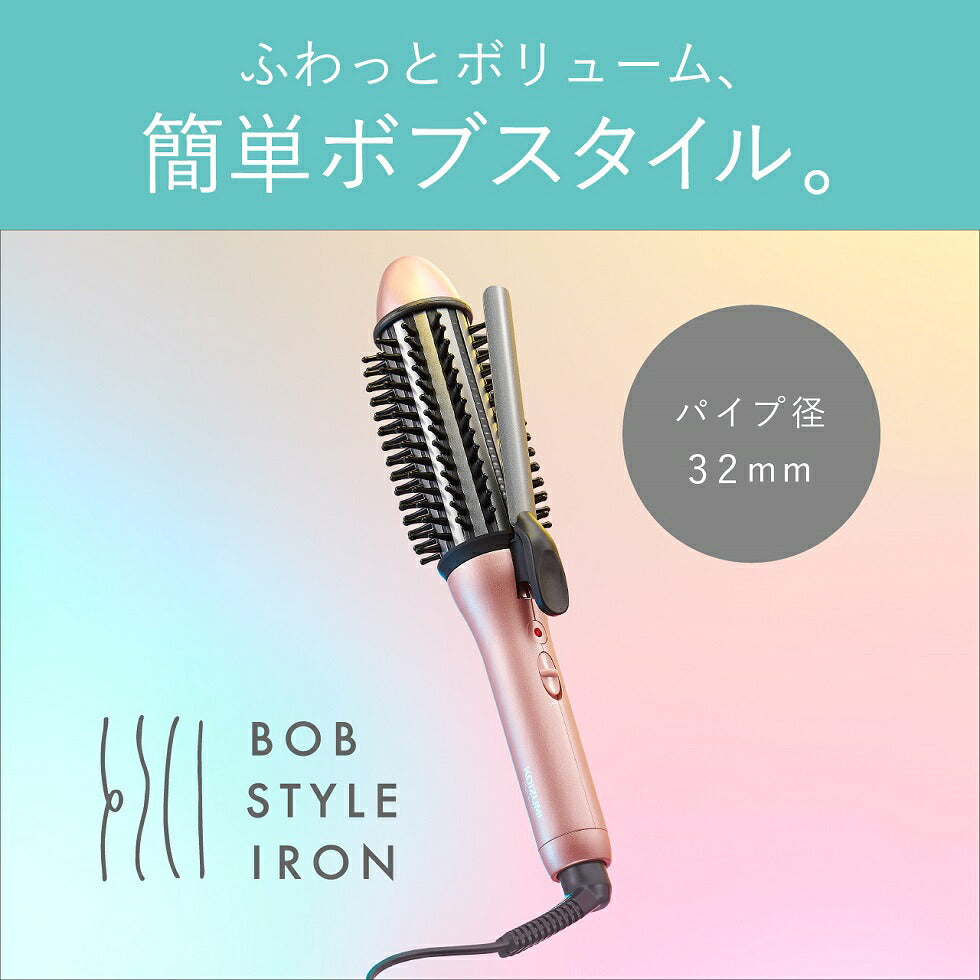 Koizumi KHR-6010 and KHR-6110 Bob Style Curl Brush Iron, Heated Brush with Ceramic-Coated Pipe in 25 mm or 32 mm, Easy Clip, up to 200 C, AC 100-240 V, Pink