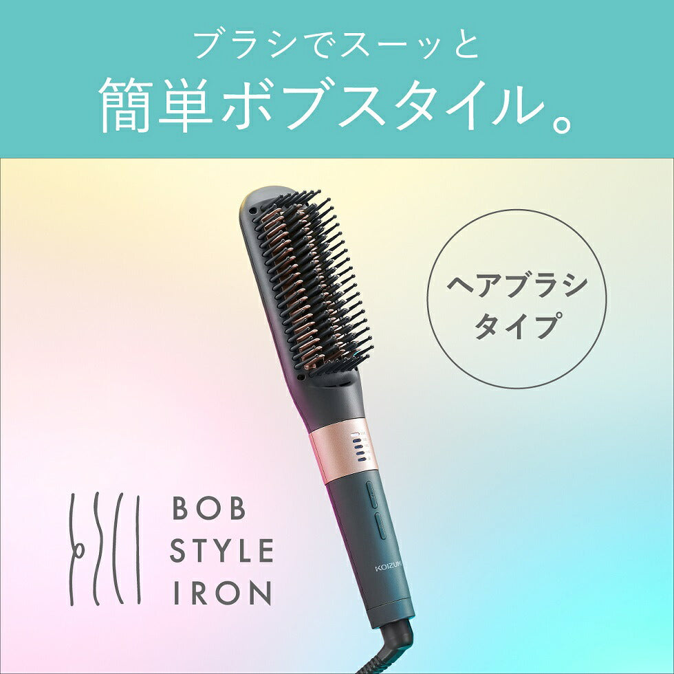 Koizumi KHR-6800 Bob Style Brush Iron, Heated Hair Brush with Silicone Comb and Twin Negative Ions, 4 Temperature Steps from 140 to 200 C, AC 100-240 V, Grey and Rose Gold