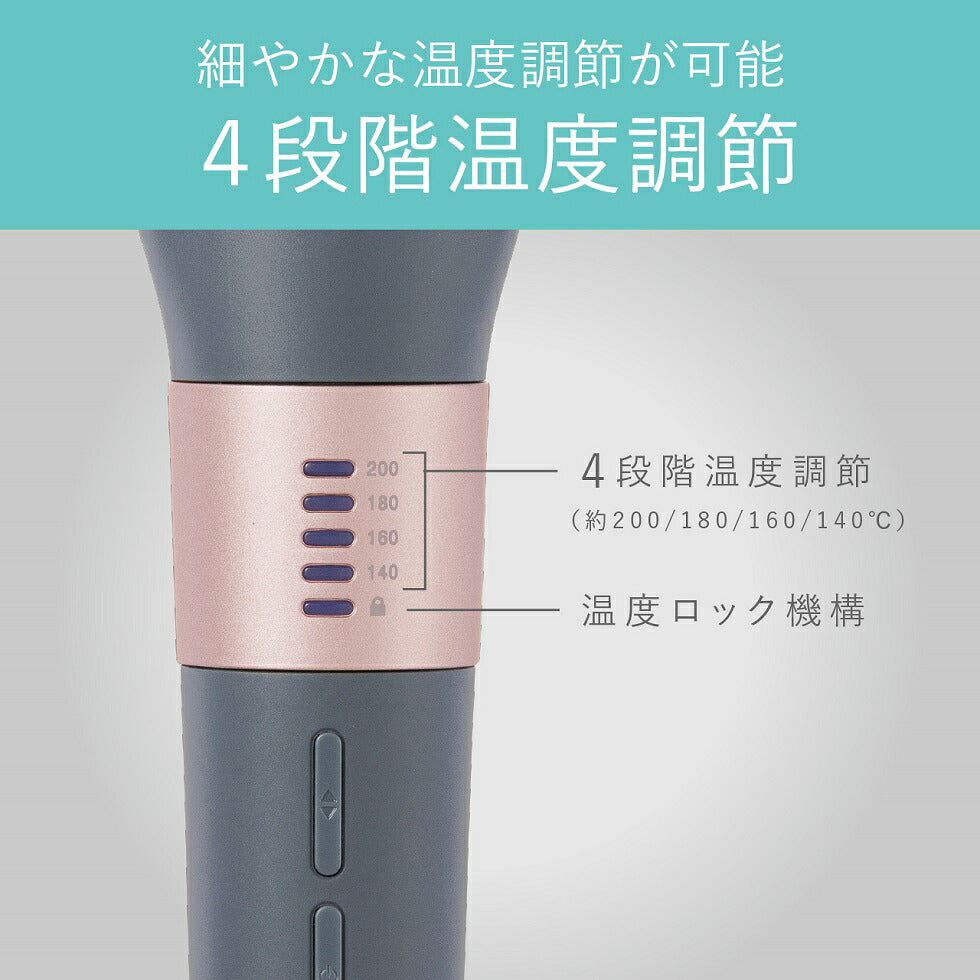 Koizumi KHR-6800 Bob Style Brush Iron, Heated Hair Brush with Silicone Comb and Twin Negative Ions, 4 Temperature Steps from 140 to 200 C, AC 100-240 V, Grey and Rose Gold
