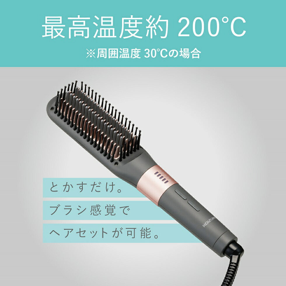 Koizumi KHR-6800 Bob Style Brush Iron, Heated Hair Brush with Silicone Comb and Twin Negative Ions, 4 Temperature Steps from 140 to 200 C, AC 100-240 V, Grey and Rose Gold