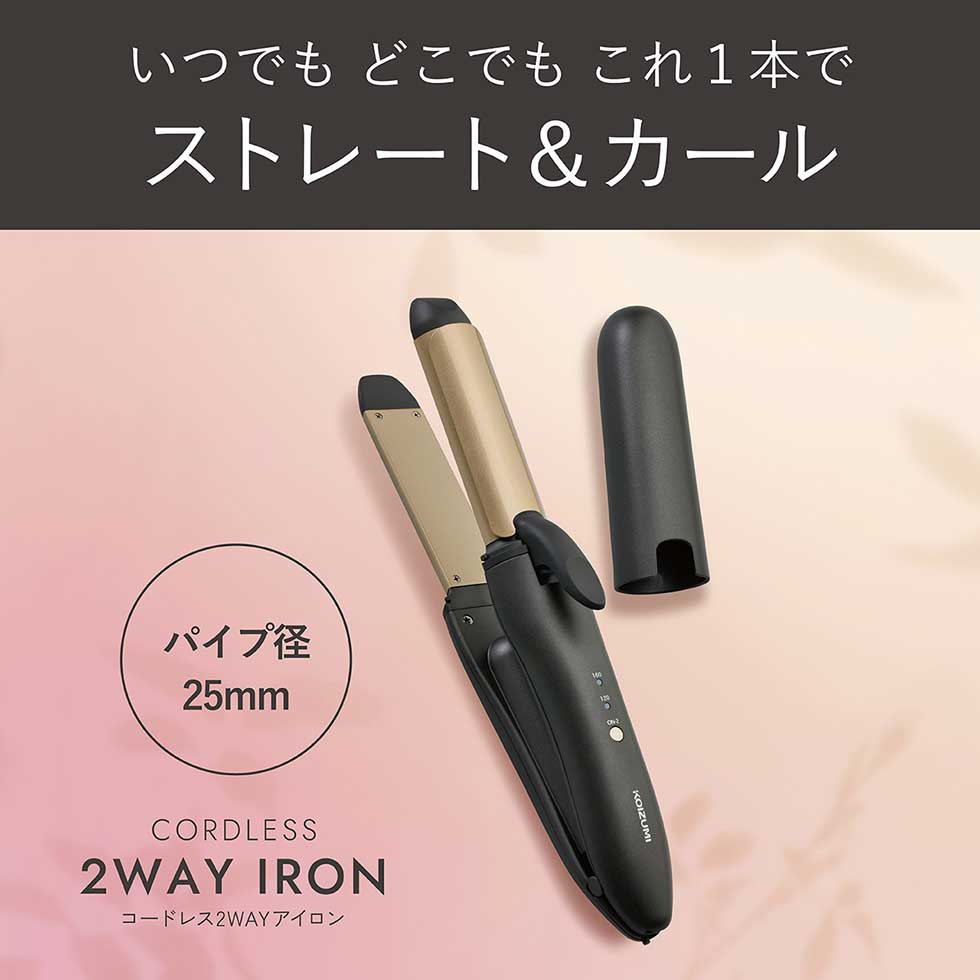 Koizumi 2-Way Cordless Hair Iron KHR-7450, USB Charging
