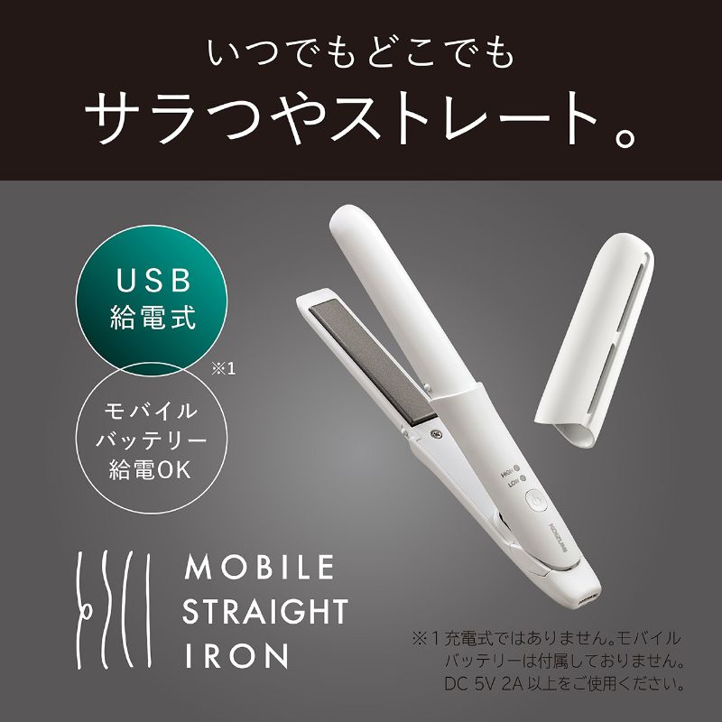 Koizumi KHS-8560 Mobile Mini Straightener, USB Type-C Powered Hair Iron with Cap, 12 mm Plates, 150 and 190 C, 46 g, White or Black
