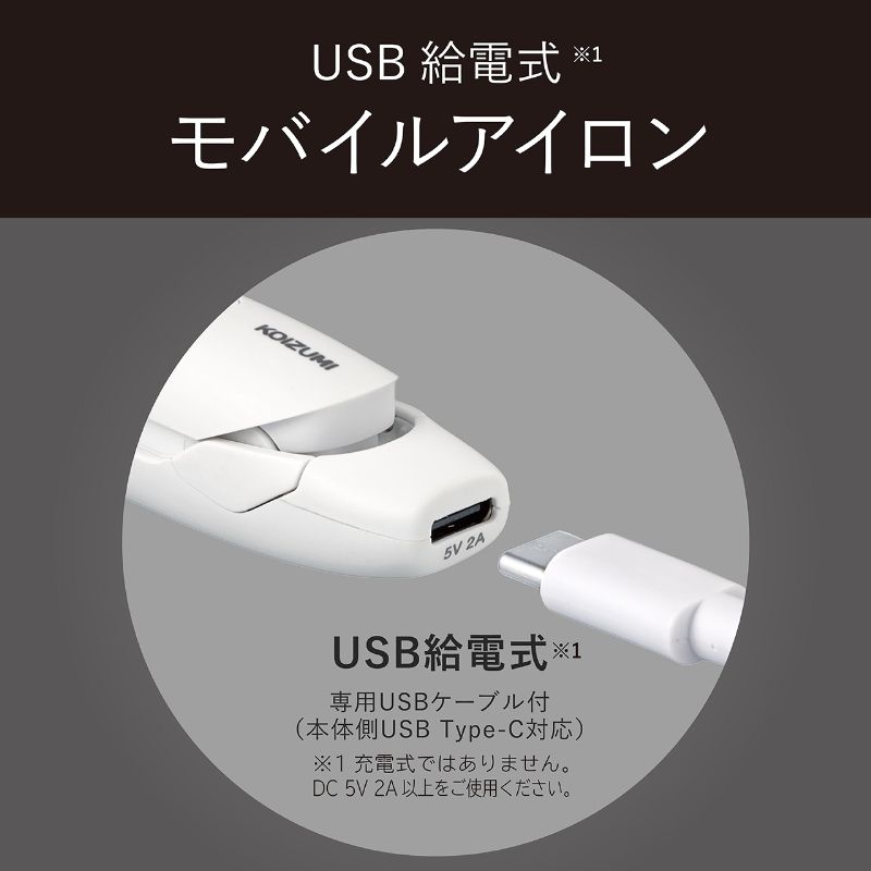 Koizumi KHS-8560 Mobile Mini Straightener, USB Type-C Powered Hair Iron with Cap, 12 mm Plates, 150 and 190 C, 46 g, White or Black