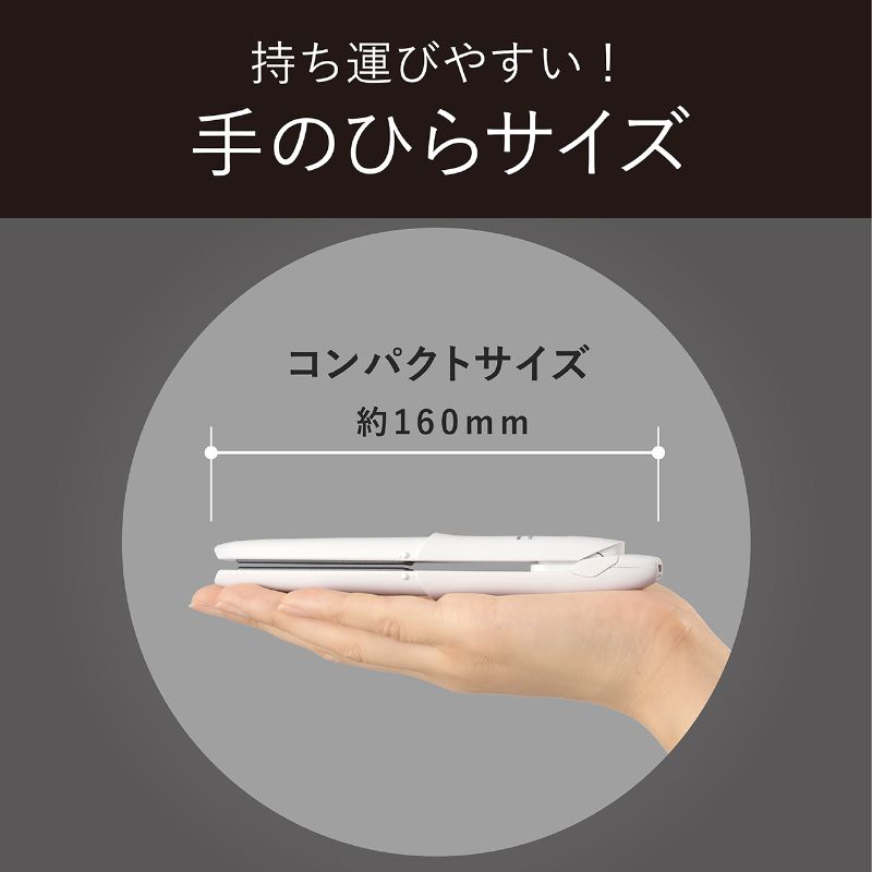 Koizumi KHS-8560 Mobile Mini Straightener, USB Type-C Powered Hair Iron with Cap, 12 mm Plates, 150 and 190 C, 46 g, White or Black