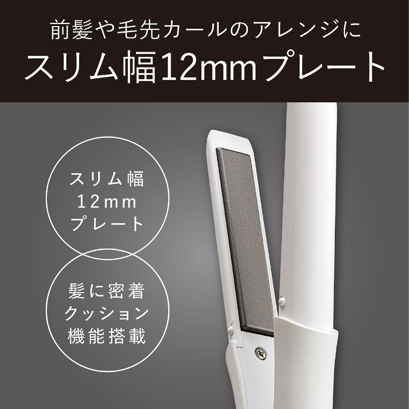 Koizumi KHS-8560 Mobile Mini Straightener, USB Type-C Powered Hair Iron with Cap, 12 mm Plates, 150 and 190 C, 46 g, White or Black