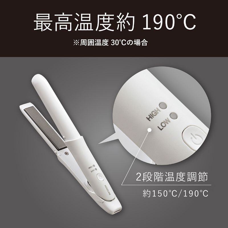 Koizumi KHS-8560 Mobile Mini Straightener, USB Type-C Powered Hair Iron with Cap, 12 mm Plates, 150 and 190 C, 46 g, White or Black
