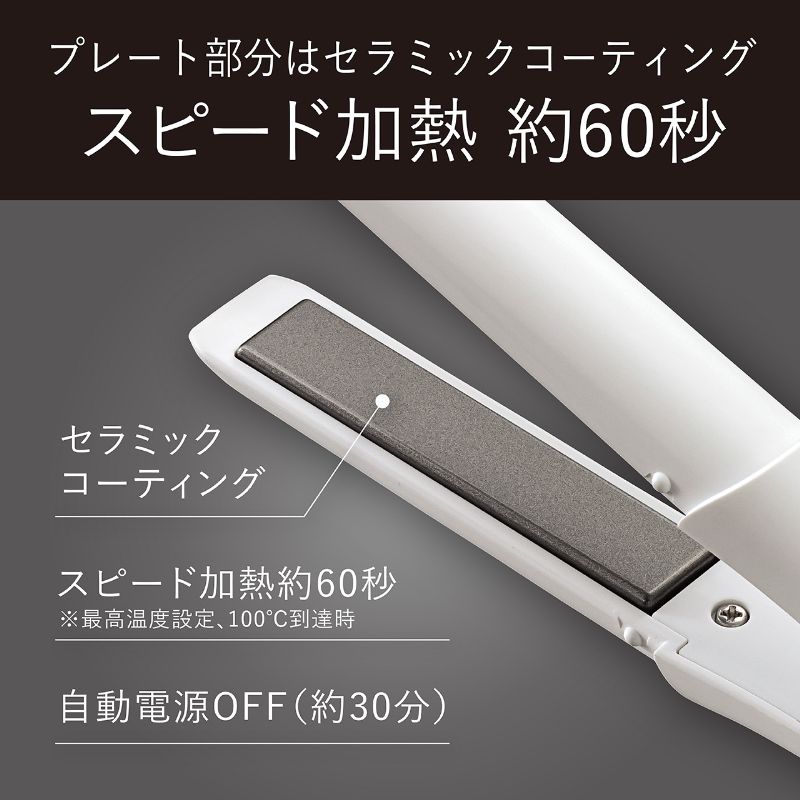 Koizumi KHS-8560 Mobile Mini Straightener, USB Type-C Powered Hair Iron with Cap, 12 mm Plates, 150 and 190 C, 46 g, White or Black