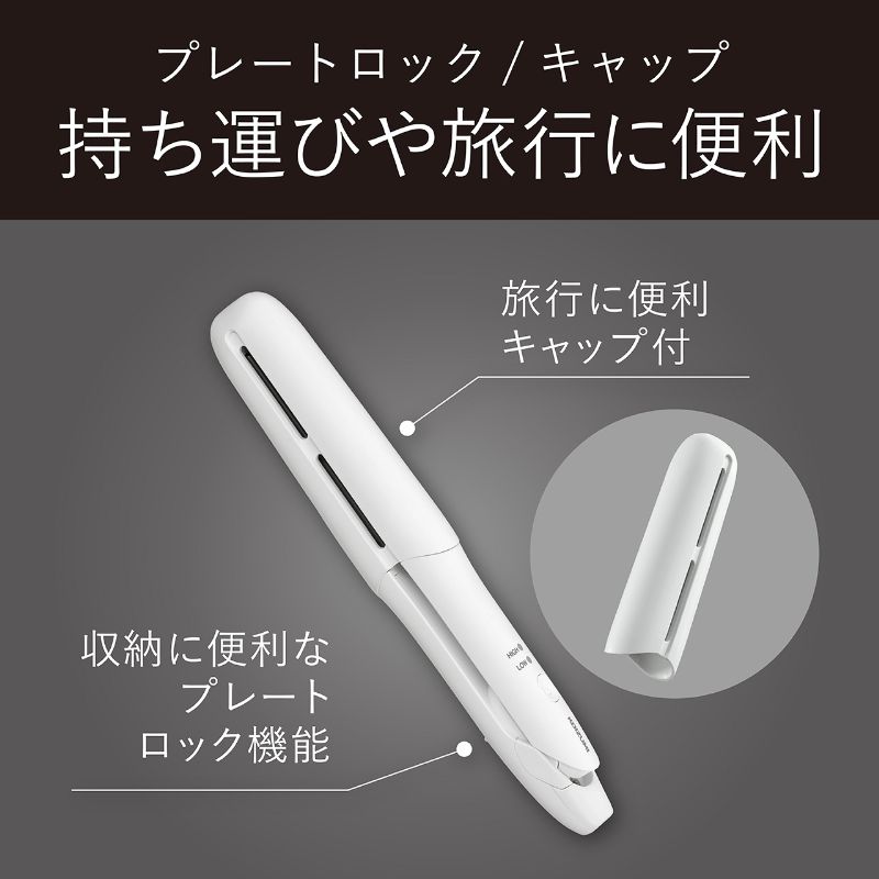 Koizumi KHS-8560 Mobile Mini Straightener, USB Type-C Powered Hair Iron with Cap, 12 mm Plates, 150 and 190 C, 46 g, White or Black