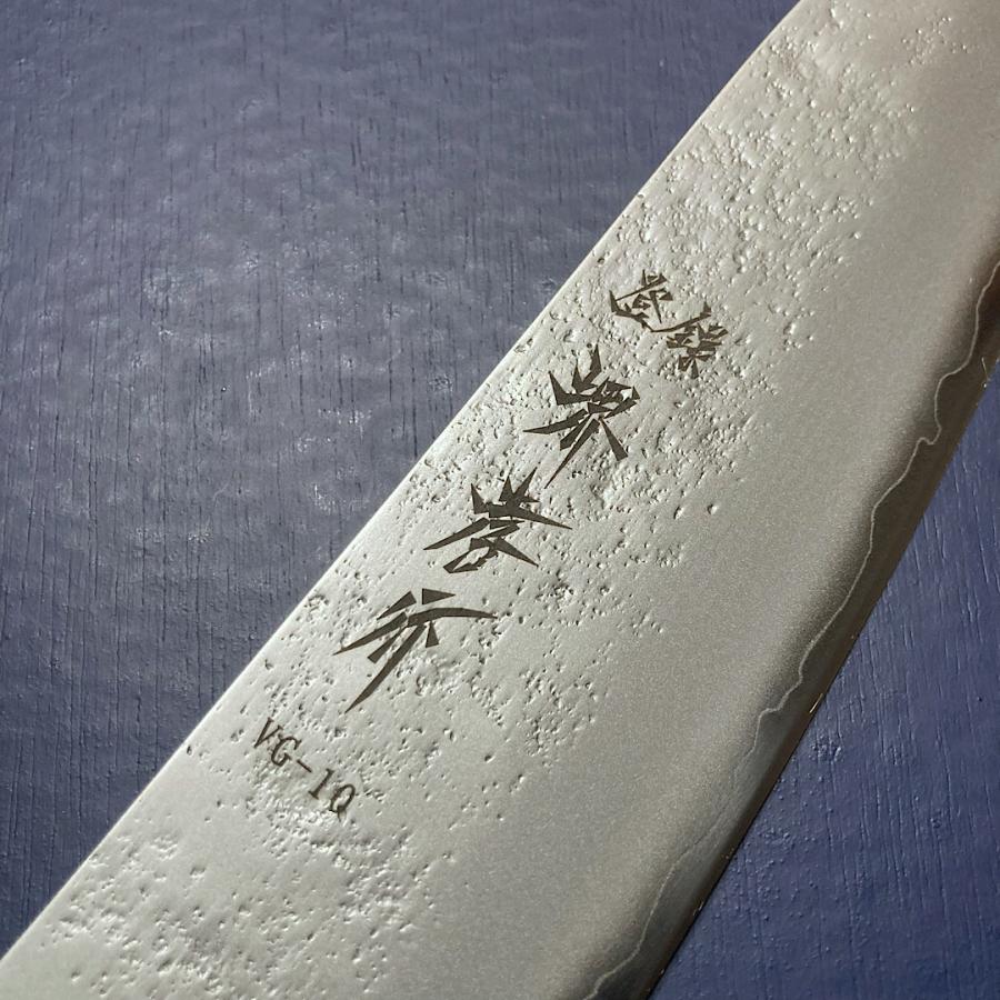 Sakai Takayuki Santoku 170mm