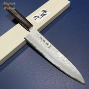 Sakai Takayuki Gyuto 240mm