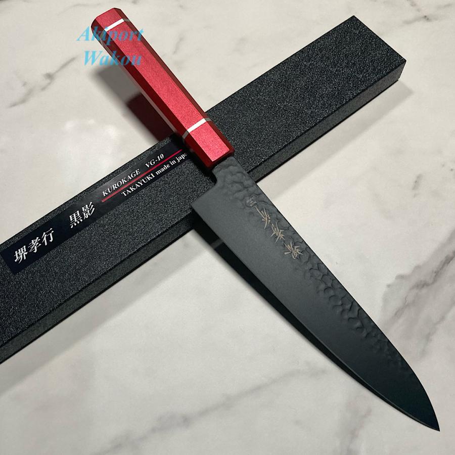 Sakai Takayuki Gyuto 210mm