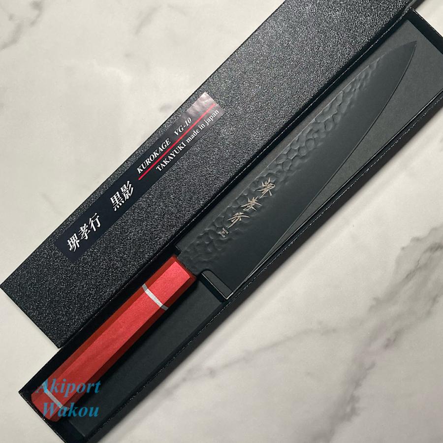 Sakai Takayuki Gyuto 210mm