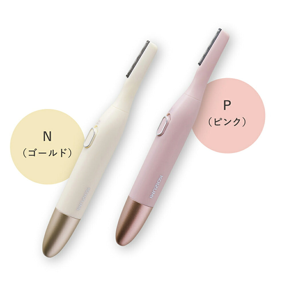 Koizumi KLC-0750 Ladies Shaver, Battery-Powered Face, Brow and Body Shaver with Washable Attachments and Cap, AAA Battery Not Included, Pink or Gold