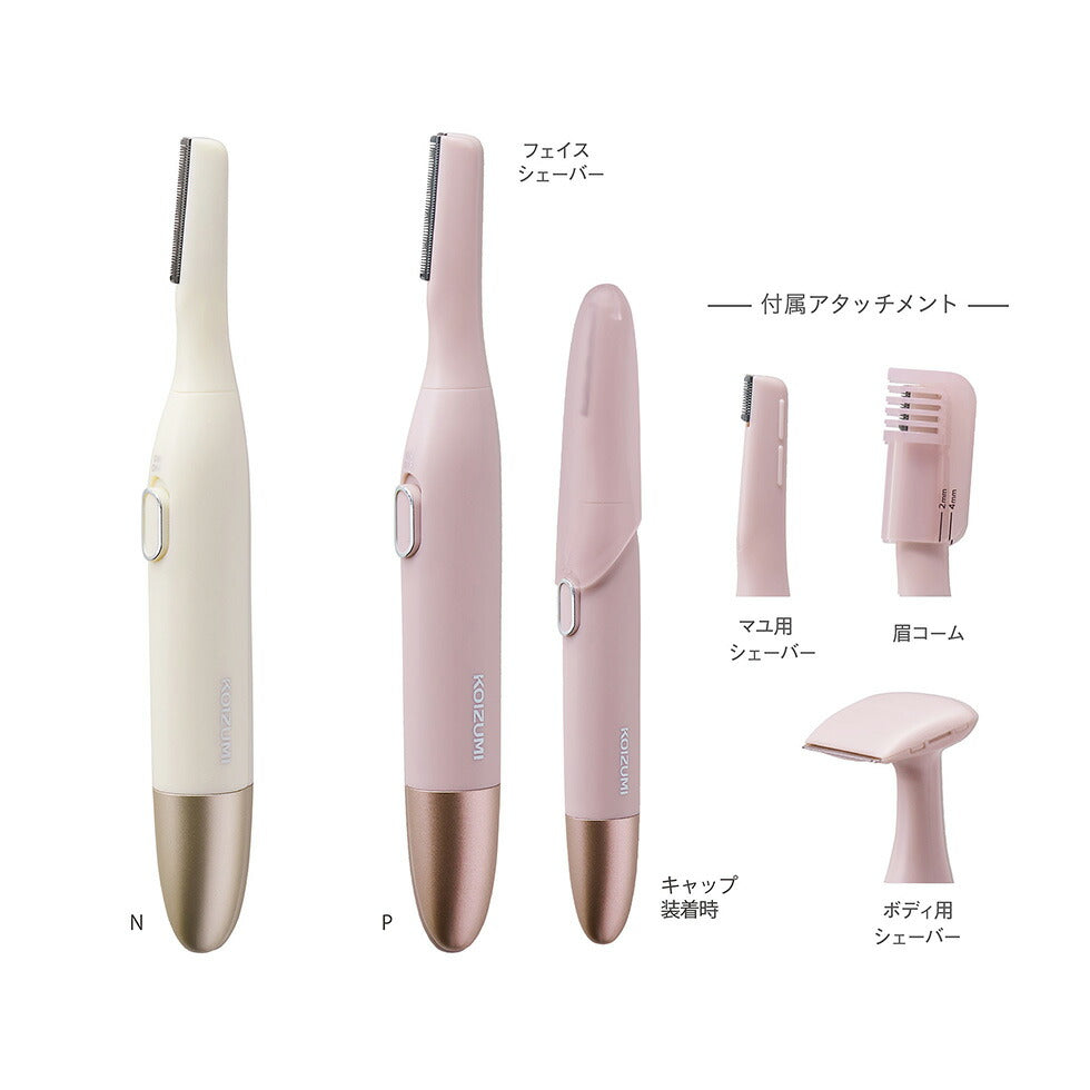 Koizumi KLC-0750 Ladies Shaver, Battery-Powered Face, Brow and Body Shaver with Washable Attachments and Cap, AAA Battery Not Included, Pink or Gold