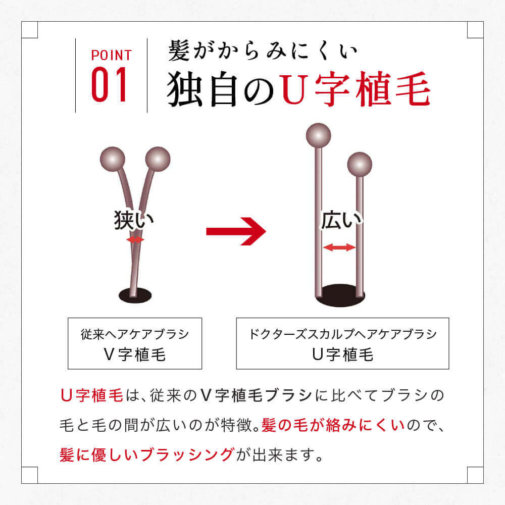 KAI Doctor's Scalp Hair Care Brush, U-Shaped Planted Pins in Four Pin Heights, Nylon Pins and Polypropylene Handle, Made in Japan, Black or Pink, L or S
