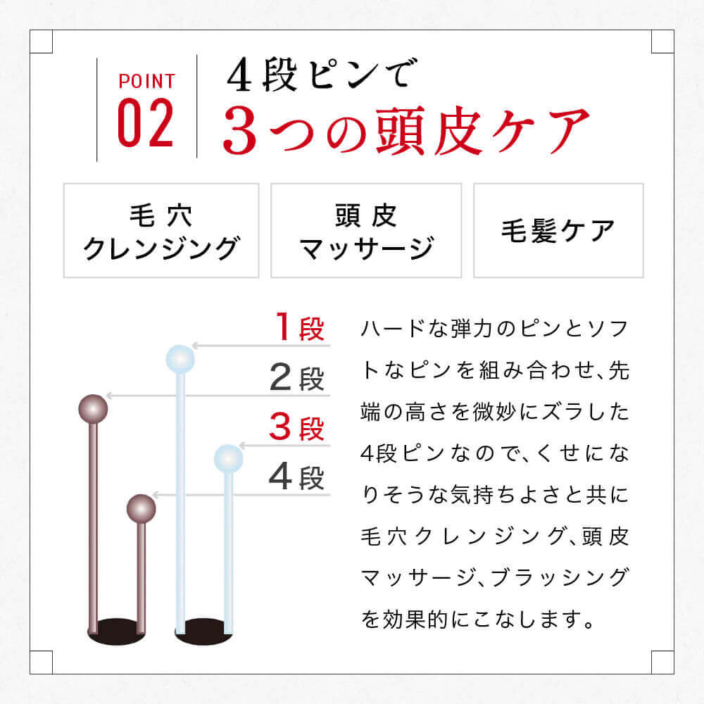 KAI Doctor's Scalp Hair Care Brush, U-Shaped Planted Pins in Four Pin Heights, Nylon Pins and Polypropylene Handle, Made in Japan, Black or Pink, L or S