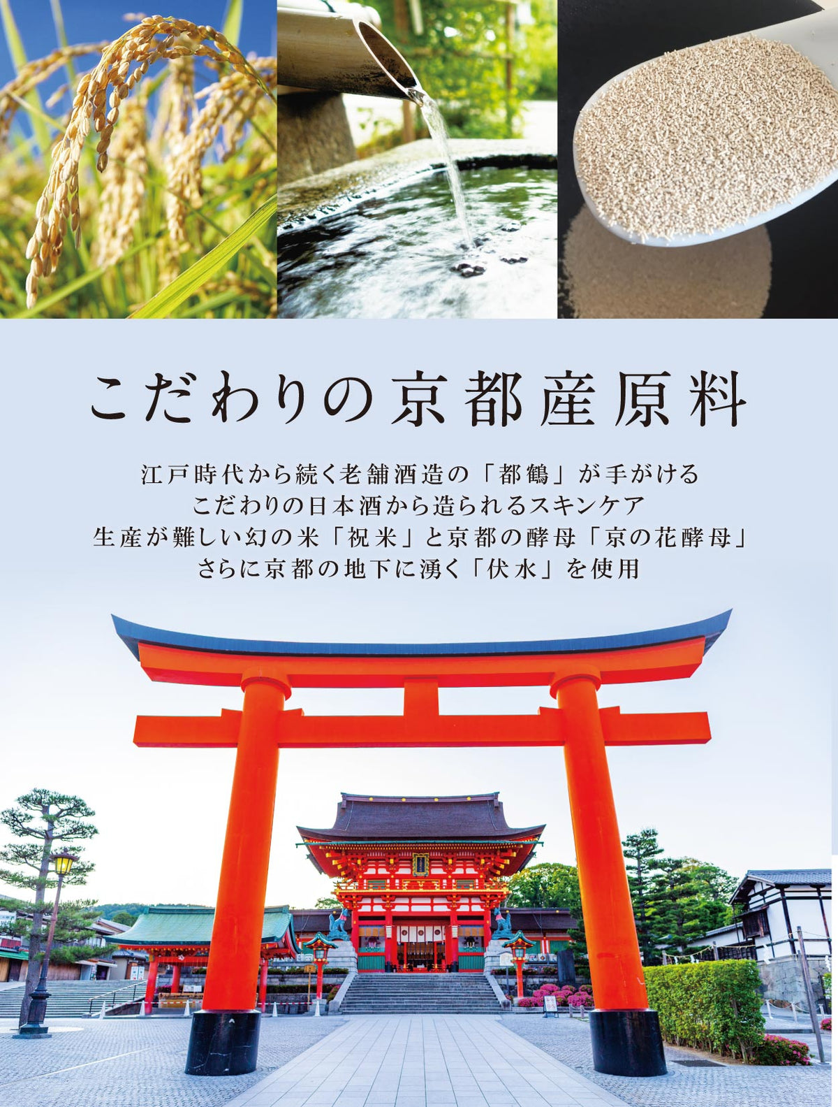 Kuramoto no Shizuku Sake Lees Tone-Up Hand Serum with Sakura Flower and Rice Bran Extracts, for Hands, Neck and Chest, 20 ml